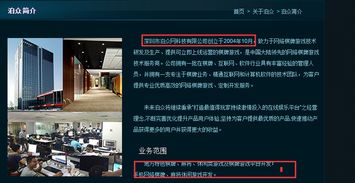 圈子牛牛上線3個月，月度流量破百萬 互聯網游戲設計背后的成功密碼